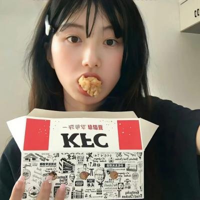 卡美娜万岁